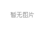 大型企業SEO外包費用