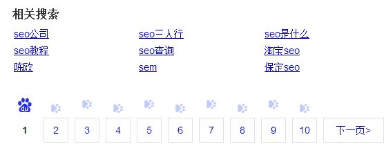 相關搜索
