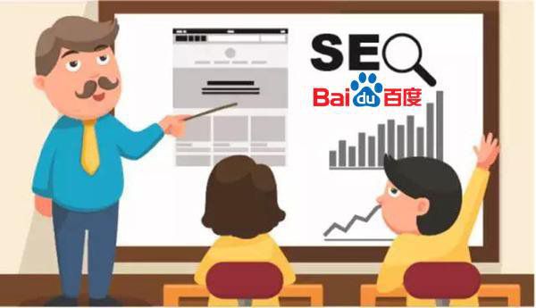 龍崗SEO培訓講企業網站SEO定位不可忽略