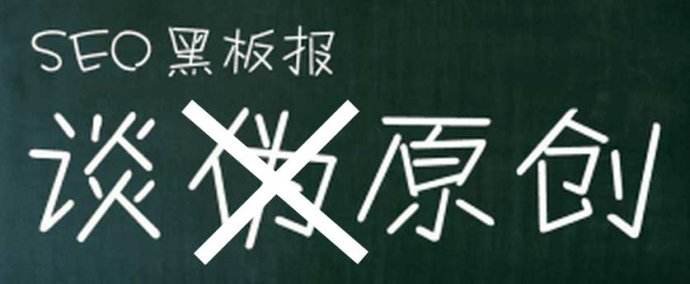帥帥SEO詳解文章寫作的要求與規范