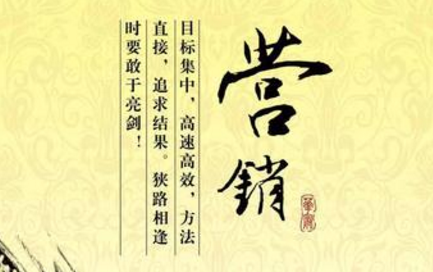 營(yíng)銷型網(wǎng)站的高轉(zhuǎn)化率是如何做到的？
