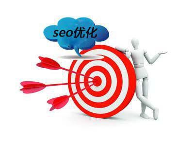 seo人建議具備的職業知識