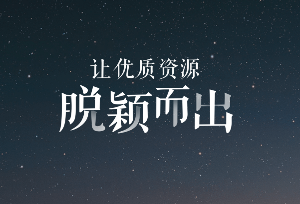 惠州SEO教程解答百度熊掌號是什么？