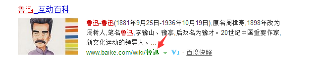 臨沂SEO舉例說明路徑中包含關鍵詞對SEO的結果影響