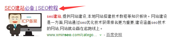 臨沂SEO：路徑中包含關鍵詞