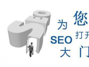 蘇州seo教程：學(xué)習(xí)seo有前途嗎？