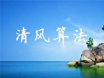 百度清風(fēng)算法讓標(biāo)題黨無所遁形