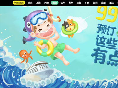 靠譜的網站專題頁seo優化技巧