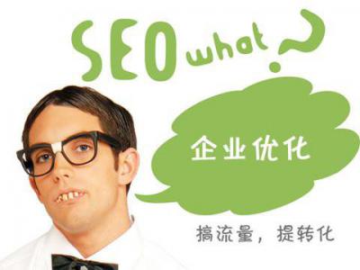 seo賺錢方法？seo到底怎么賺錢？