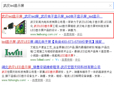 不到40天將一個降權(quán)網(wǎng)站200以上指數(shù)關(guān)鍵詞優(yōu)化到